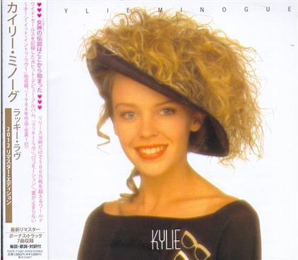 Kylie Minogue - Kylie (Japan Edition, Remastered)