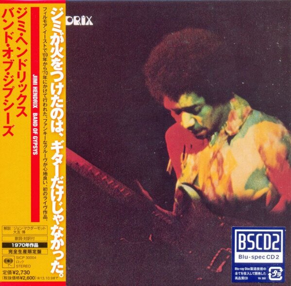 Jimi Hendrix - Band Of Gypsys - Papersleeve (Japan Edition)