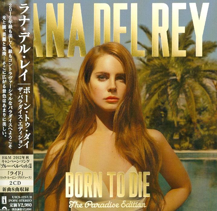 Lana Del Rey - Born To Die (Japan Edition, Deluxe Edition, 2 CDs)