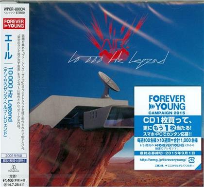 Air - 10000 Hz Legend (Japan Edition, Limited Edition)
