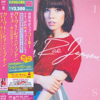 Carly Rae Jepsen - Kiss (Japan Edition, CD + 2 DVDs)