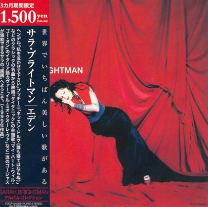 Sarah Brightman - Eden (Limited Edition Reissue, Japan Edition)