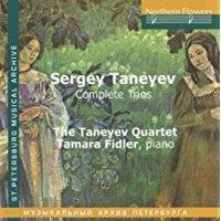 Fidler Tamara / Levinzon Josef & Sergej Iwanowitsch Tanejew (1856-1915) - Trio Fuer Violine, Bratsche & Cello (2 CDs)