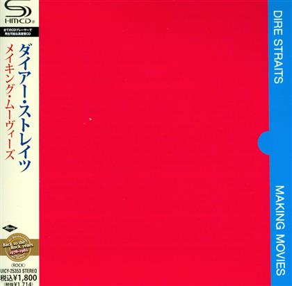 Dire Straits - Making Movies (Japan Edition)