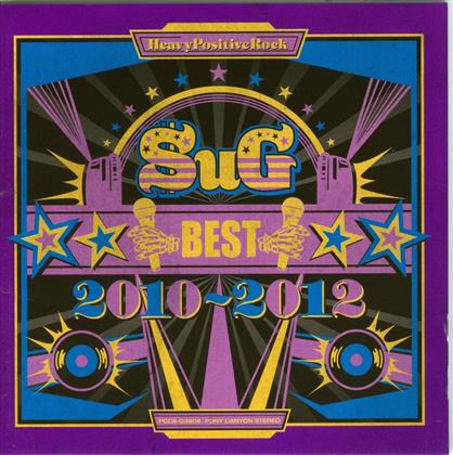 Sug - Best 10-12