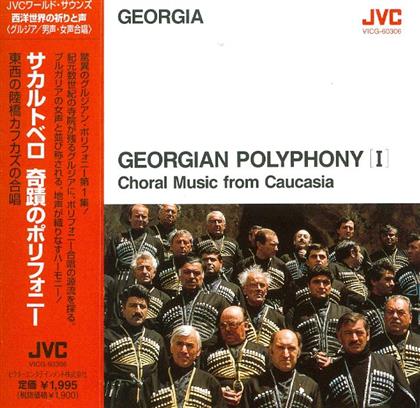 Georgian Polyphony I