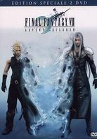 Final Fantasy VII - Advent Children (2005) (Special Edition, 2 DVDs)