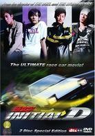 Initial D (2005) (Special Collector's Edition, 2 DVDs)