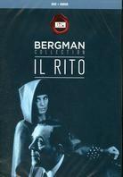 Il rito - Riten (Bergman Collection) (1969) (DVD + E-Book)