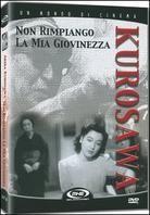Non rimpiango la mia giovinezza - Waga Seishun ni Kuinashi (1946) (1946)