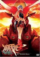Burst Angel 6 - Guardian Angel