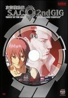 Ghost in the Shell 4 - Stand alone complex - 2nd Gig (Limited Edition)