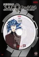 Ghost in the Shell 5 - Stand alone complex - 2nd Gig (Limited Edition)