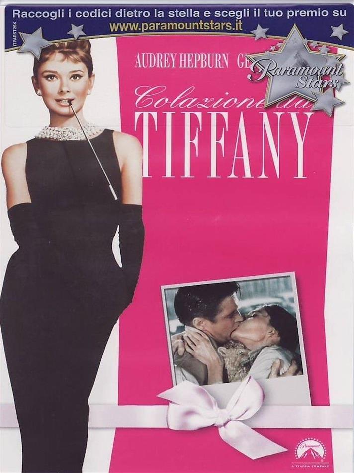 Colazione da Tiffany (1961) (Edizione Anniversario)