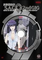 Ghost in the Shell 6 - Stand alone complex - 2nd Gig (Limited Edition)