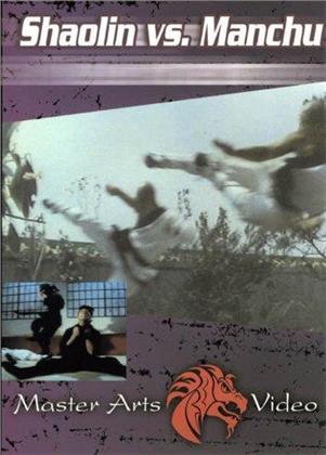 Shaolin vs Manchu - (with Bonus CD)