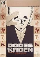 Dodes'Kaden (Collector's Edition, 2 DVD)