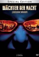 Wächter der Nacht (2004) (Special Edition, Steelbook, 2 DVDs)