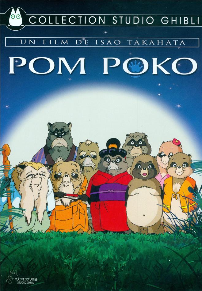 Pom Poko (1994) (Collection Studio Ghibli, Single Edition)