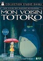 Mon voisin Totoro (1988) (Collector's Edition, 2 DVDs)
