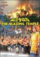 The Blazing Temple (1980)