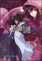 Basilisk 1 - Scrolls of Blood (Uncut)