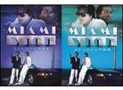 Miami Vice - Seasons 1 & 2 (12 DVDs)