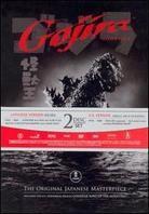 Gojira Deluxe (Collector's Edition, 2 DVDs)