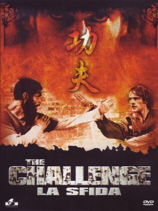 The Challenge - La sfida (2005)