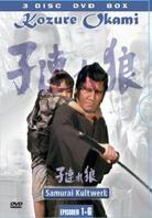 Kozure Okami Box (3 DVDs)