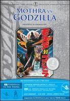 Godzilla vs. Mothra (1964) (Versione Rimasterizzata)