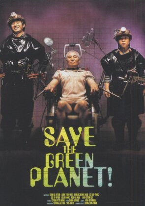 Save the green planet (Single Edition)