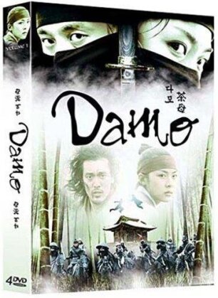 Damo - Volume 1 (4 DVDs + Buch)