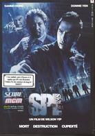 S.P.L (2005) (2 DVDs)
