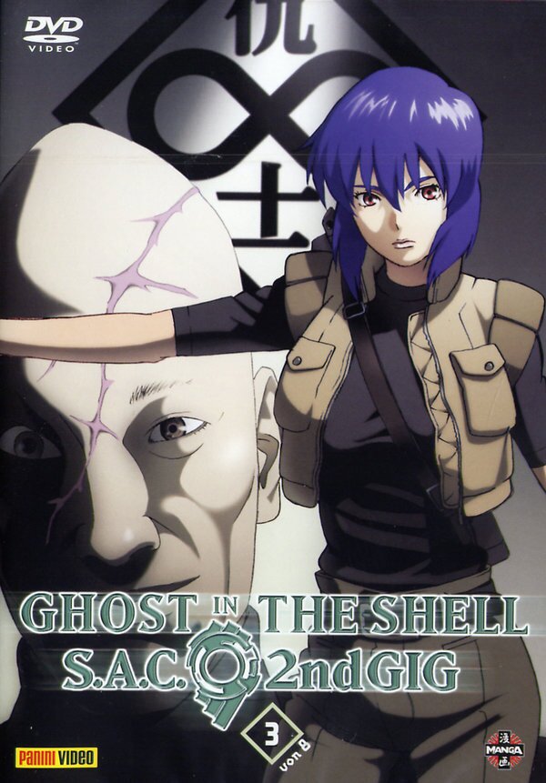 Ghost In The Shell Stand Alone Complex 2 Vol 3 2002 Cede Com