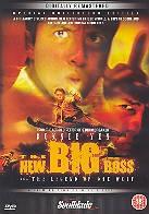 The new big boss (1997)