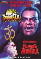 Bandh Darwaza / Purana Mandir - Bollywood Horror Collection 1
