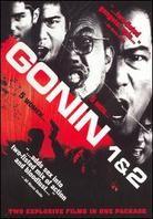 Gonin 1 & 2 (2 DVDs)