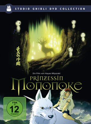 Prinzessin Mononoke (1997) (Studio Ghibli DVD Collection, Special Edition, 2 DVDs)