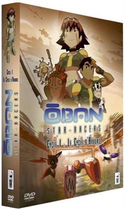 Oban Star-Racers - Cycle I: Le cycle d'Arouas (2 DVDs)