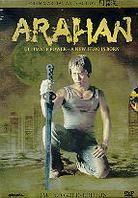 Arahan (2004) (2 DVDs)