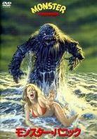 Monster - Humanoids from the deep (1980)