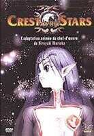Crest of the stars - Volume 4 (Artbox)