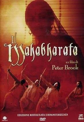 Il Mahabharata - (Short Version)
