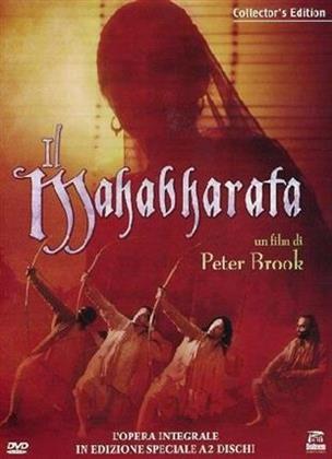 Il Mahabharata - (Versione Integrale 2 DVD)