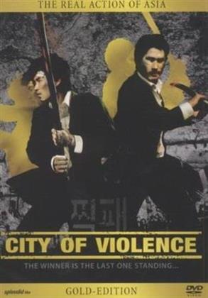 City of Violence (2006) (2 DVDs)