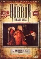 La maison des sévices (2006) (Masters of Horror)