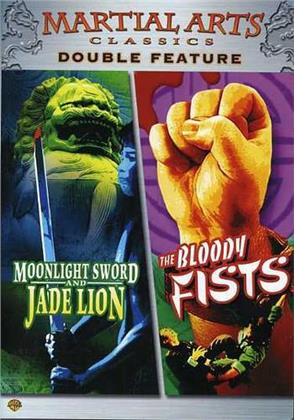 Moonlight Sword and Jade Lion / The Bloody Fists (Double Feature, 2 DVDs)
