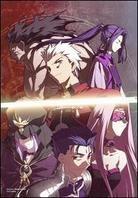 Fate/Stay Night 1 - Adventure of the Magi