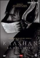 Kyashan - La rinascita (2004) (Collector's Edition, 2 DVDs)